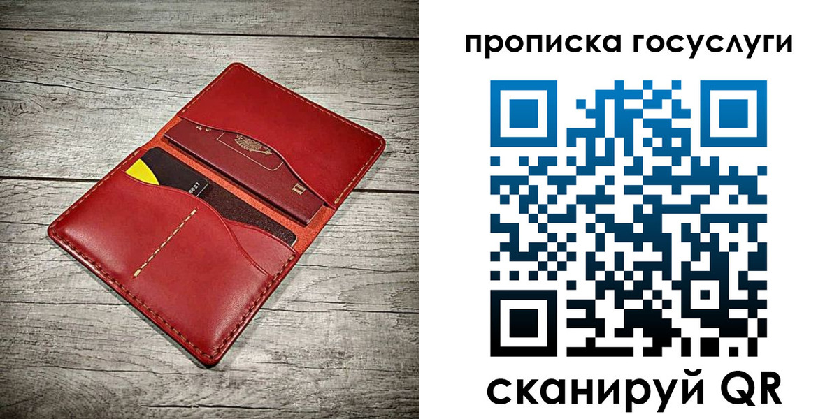 временная регистрация законно в Абакане