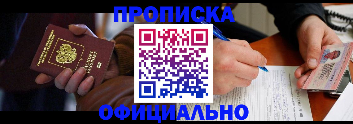 форма 3 в Абакане